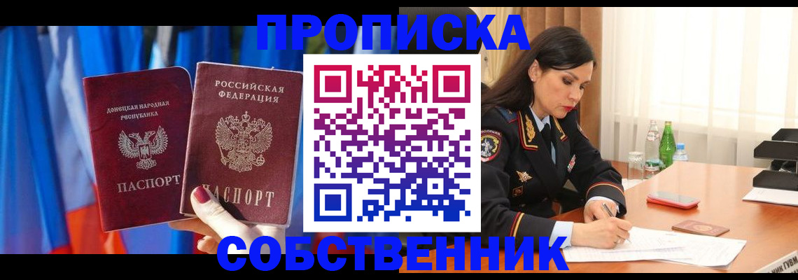 временная регистрация госуслуги в Краснокамске